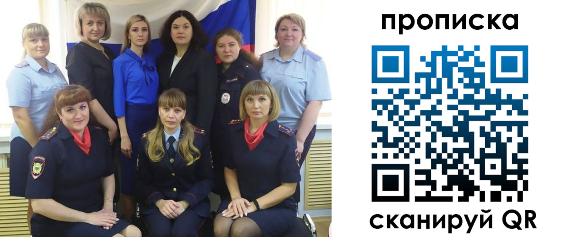 временная регистрация надежно в Чапаевске
