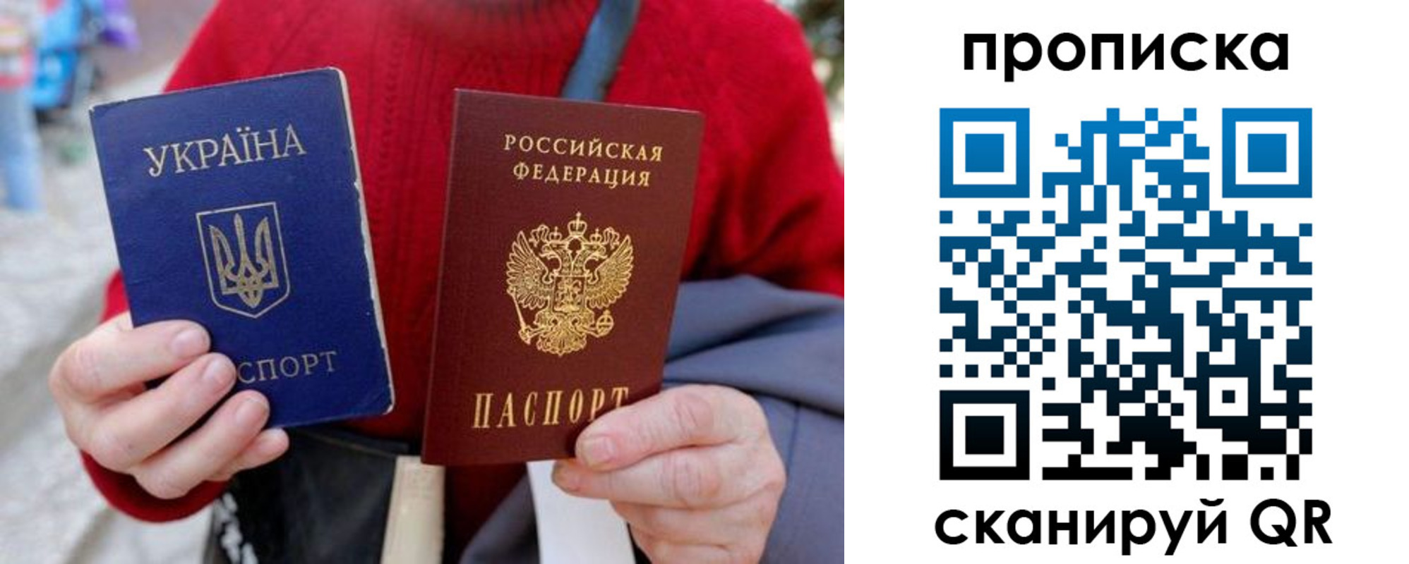 регистрация в Чапаевске